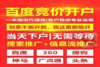 充值高返点案例集锦：不同行业的成功经验