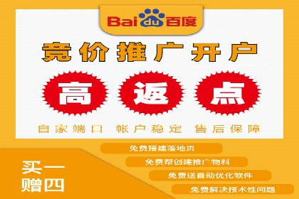 竞价推广开户实战经验：如何提高广告投放效率