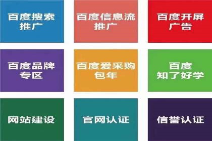 包年竞价助力企业腾飞：成功案例剖析