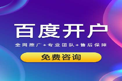 探索SEM竞价托管的最佳实践案例