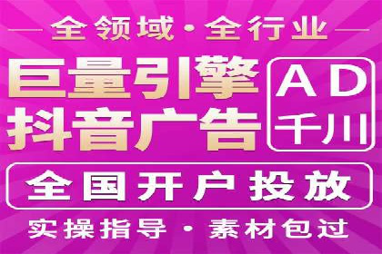 某行业信息流广告投放效果分析报告